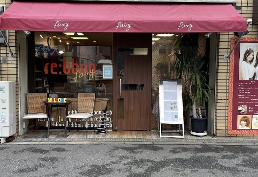 サロン正面外観